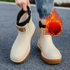 Kurze Gummistiefel PVC Wasserdicht Wasserschuhe Outdoor Abriebfeste Regenstiefel
