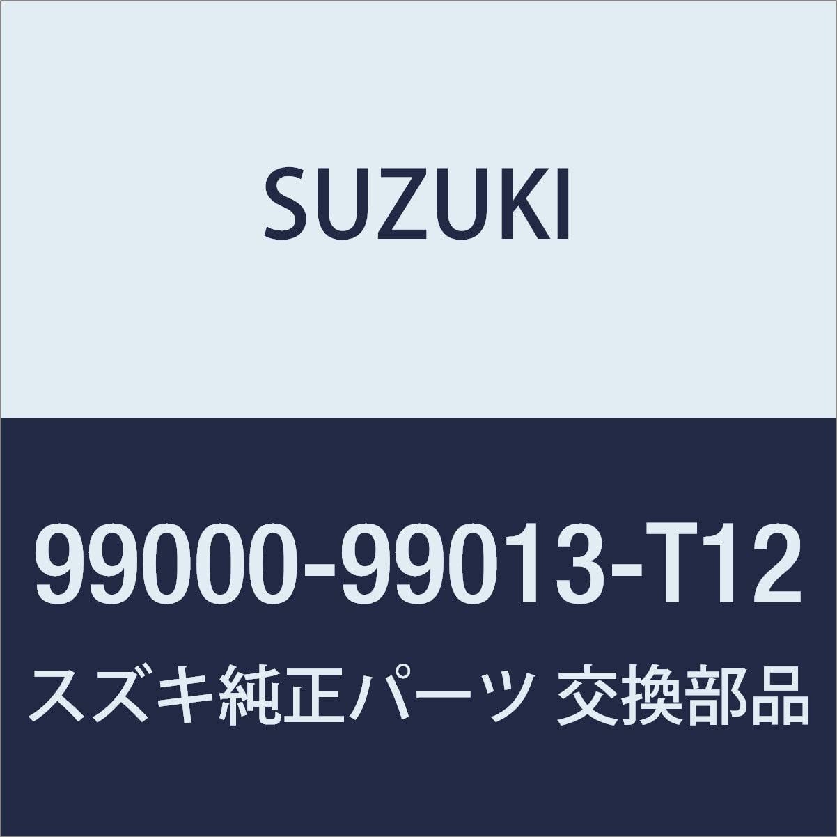 

Оригинальные чехлы на половину сиденья Suzuki Lapin в скандинавском стиле для деталей HE33S, (Код товара 99000-99034-LT3)