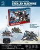 Remote Control Four-Axis Foam Model Aircraft with Stunt Capabilities