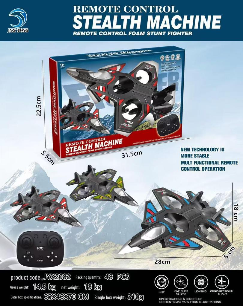 Remote Control Four-Axis Foam Model Aircraft with Stunt Capabilities