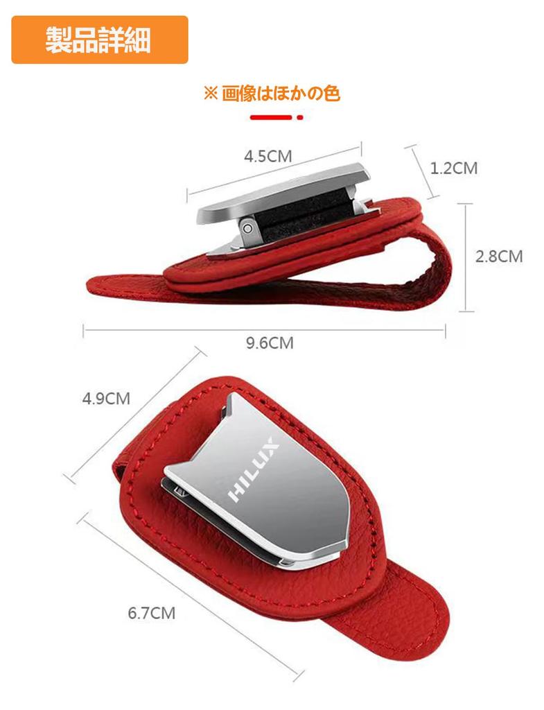 Toyota Hilux GUN125 120 Series Leather Sunglasses Clip Glasses Holder Car Visor Sunglasses Glasses