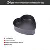Chiffon Cake Mold Set - Household Removable Bottom, Non-Stick, High Temp Resistant, Easy Demolding Baking Pans.