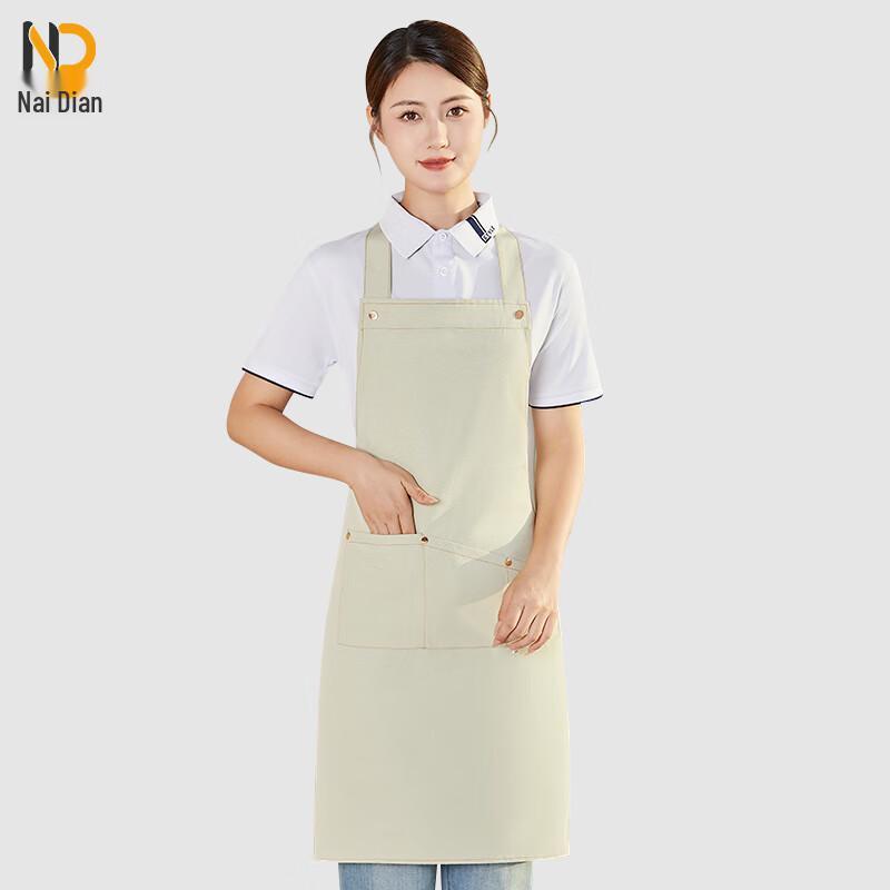 

NaiDian Fashion Waterproof Apron One Size