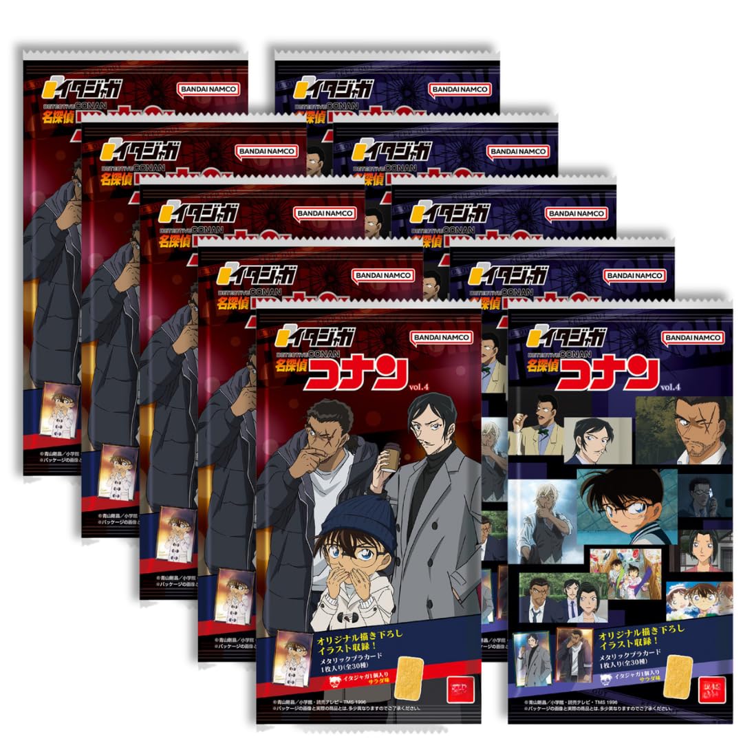 

individually in 10 Detective Conan is not a box of 20 [Sold pieces] Ita-Jaga vol.4 (10 pieces) This pieces.