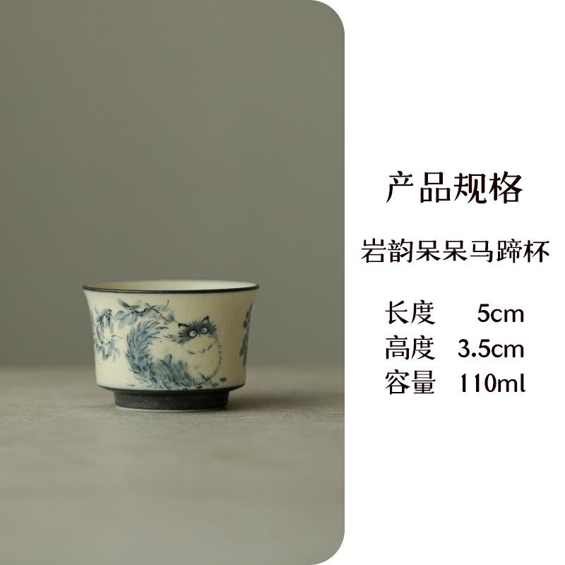 

Blue and white tea cup, good-looking cat owner cup, household light luxury Kung Fu tea set, ceramic tea cup 101-200ml