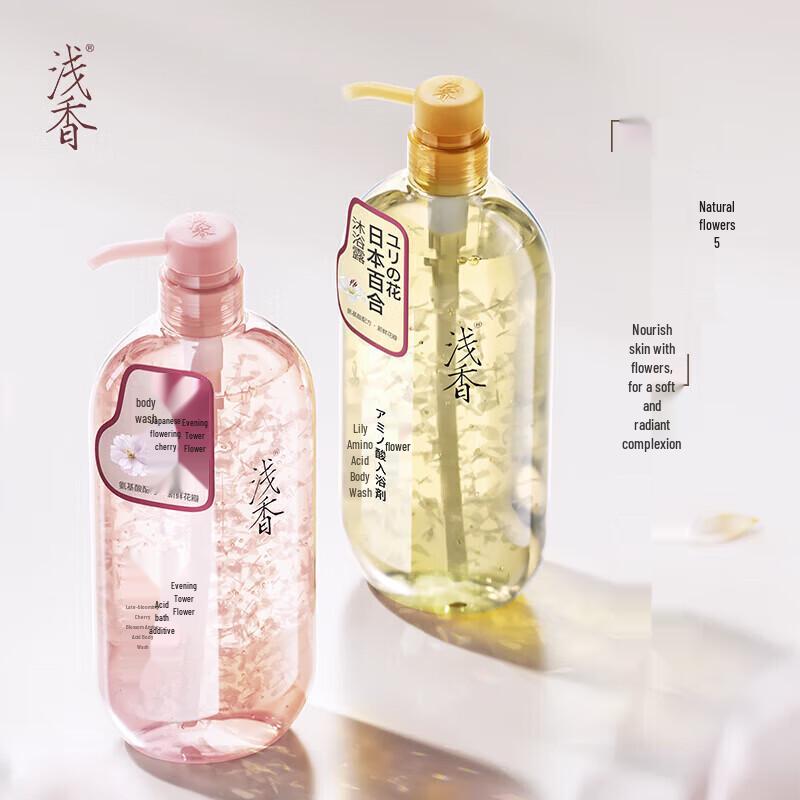 ASAKA Lily Amino Acid Shower Gel
