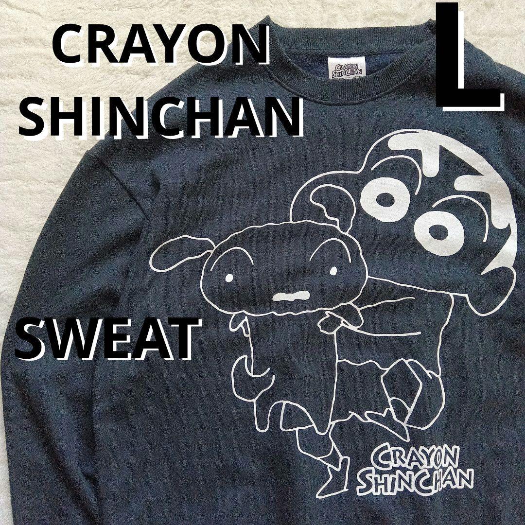

[USED] Crayon Shin-chan Sweatshirt, Gray, Size L, Fleece-lined, Rare