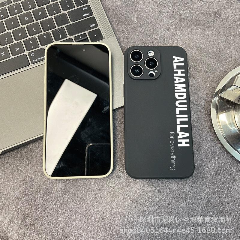 White English Applicable iPhone15 Mobile Phone Case 14PROMAX All-inclusive 13/11 Anti-drop 16/15 Protective Case 17
