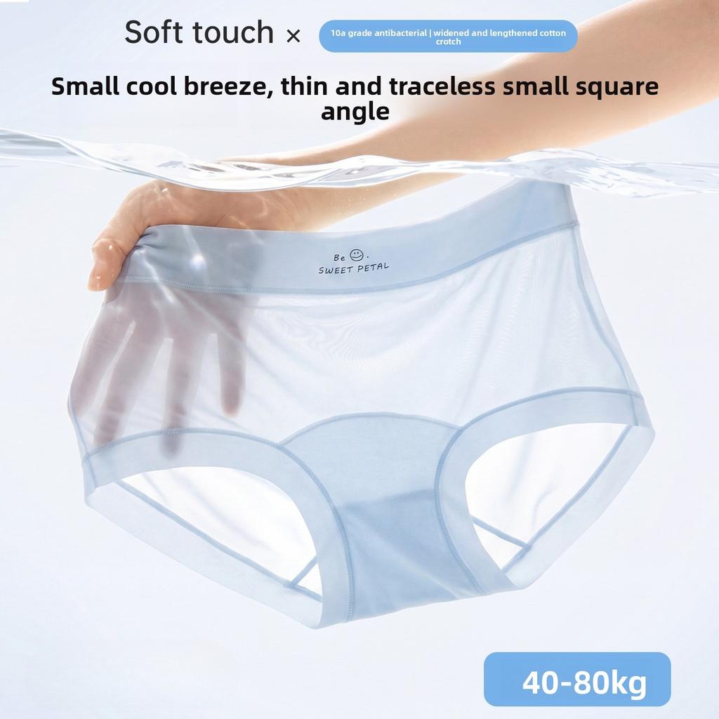 Female Summer New Style Thin 2 - In - One Ice Silk Safety Briefs