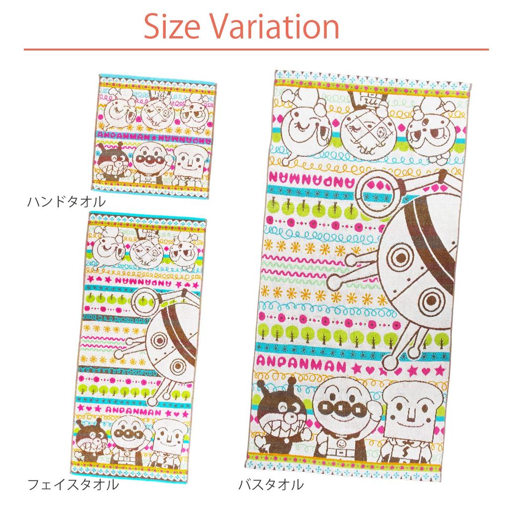 Kusubashi Mon Ori Jacquard Face Anpanman Shimashima 76 x 34 cm Towel, Land, Multicolor, Approx.