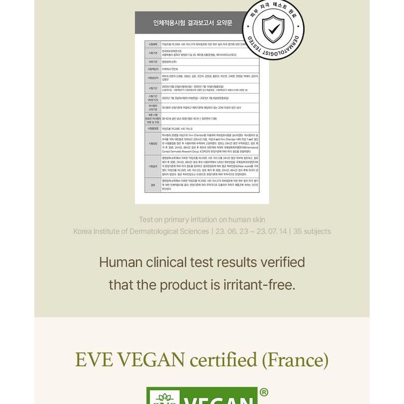 I'm from - Mugwort Sheet Mask Set