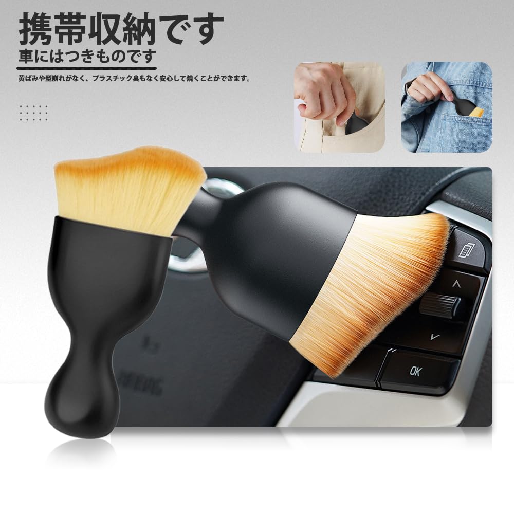 Car Wash Brush, Dust Brush, For Cleaning, Car Details, Air Conditioning Vent Dashboard, Soft,