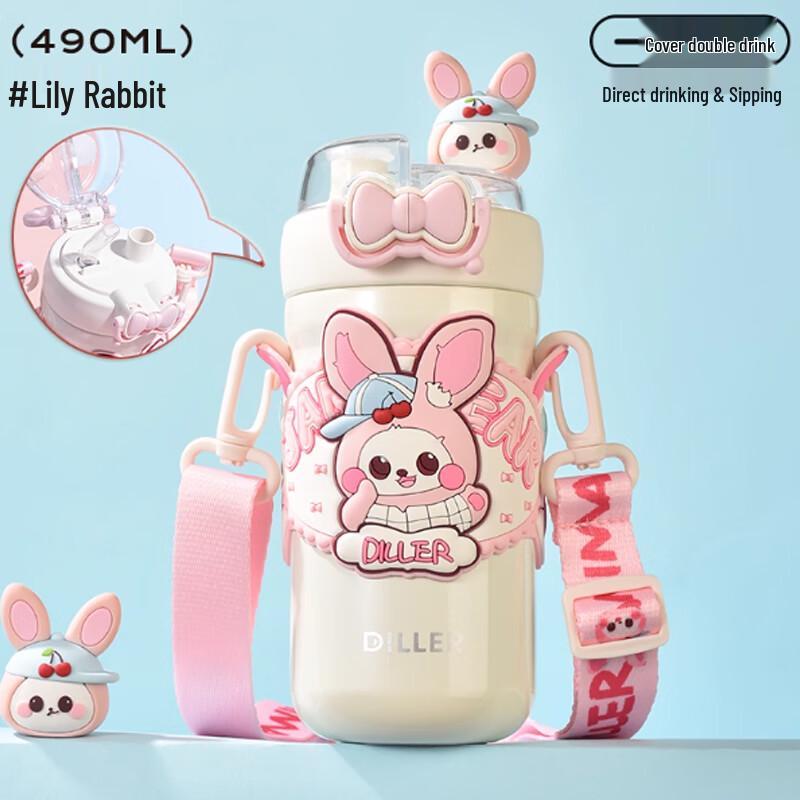 Diller Kids Insulated Dual-Drink Water Bottle