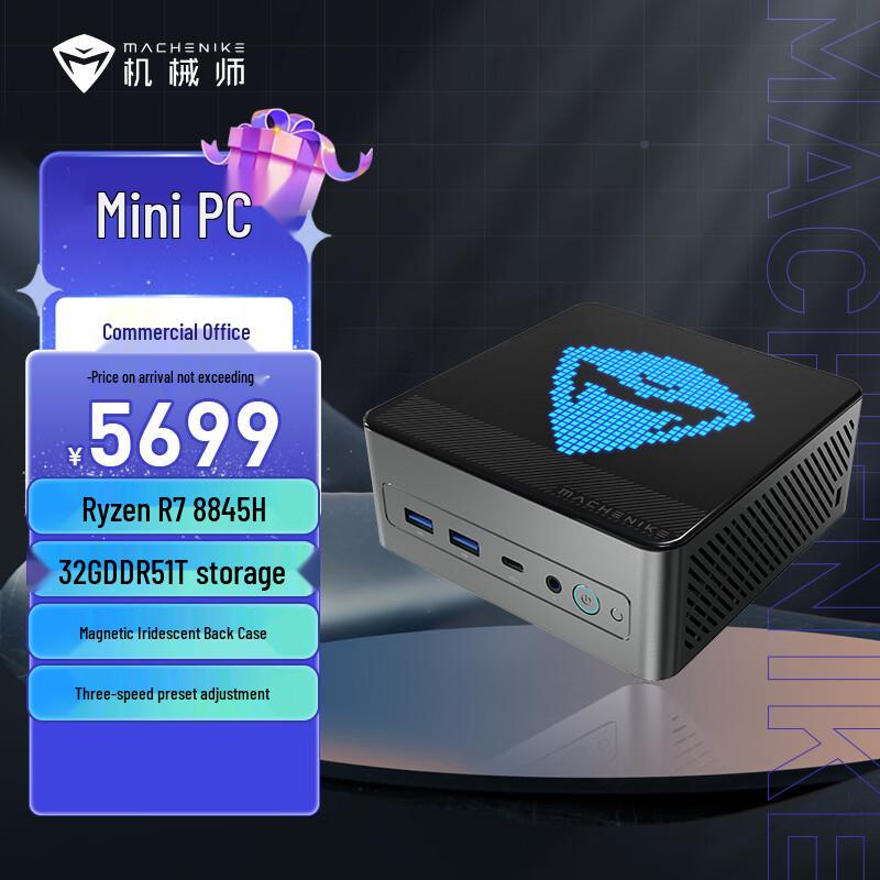 

MACHENIKE GTX Mini PC (CN version)