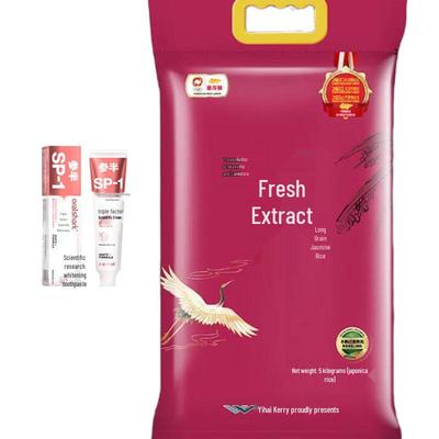 Jasmine Whitening Toothpaste & Rice Bundle