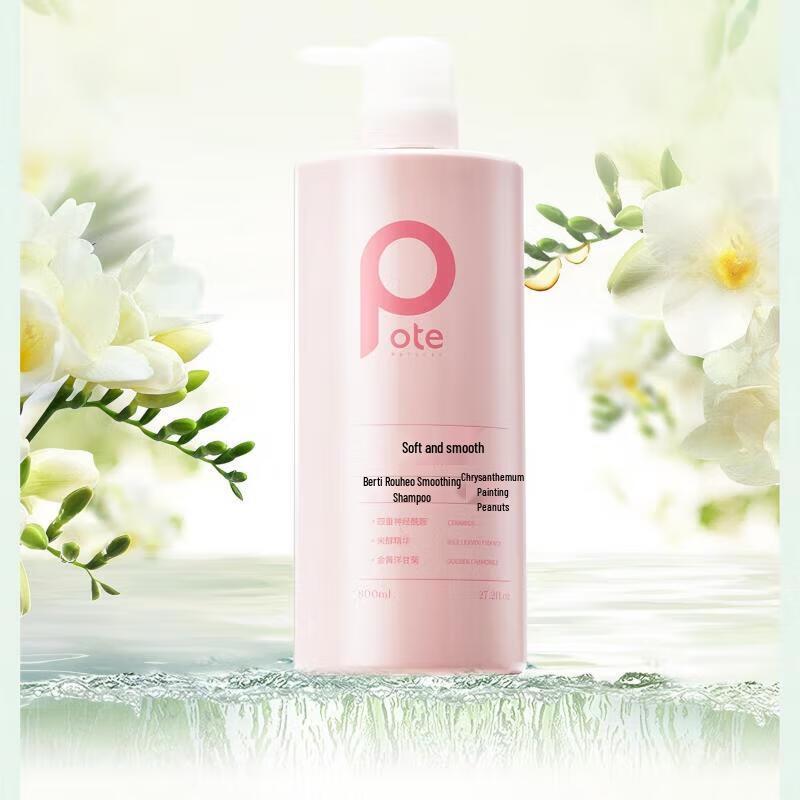 POTE Nourishing & Moisturizing Conditioner 800ML