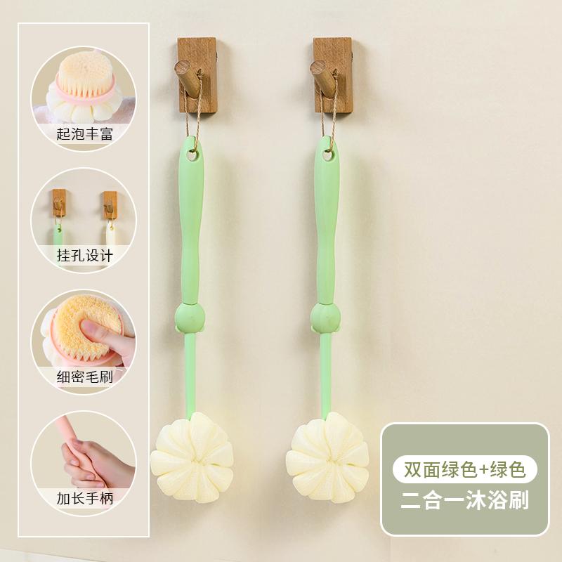 Bath brush long handle double-sided bath brush, back scrubbing tool, no need for people to scrub the back