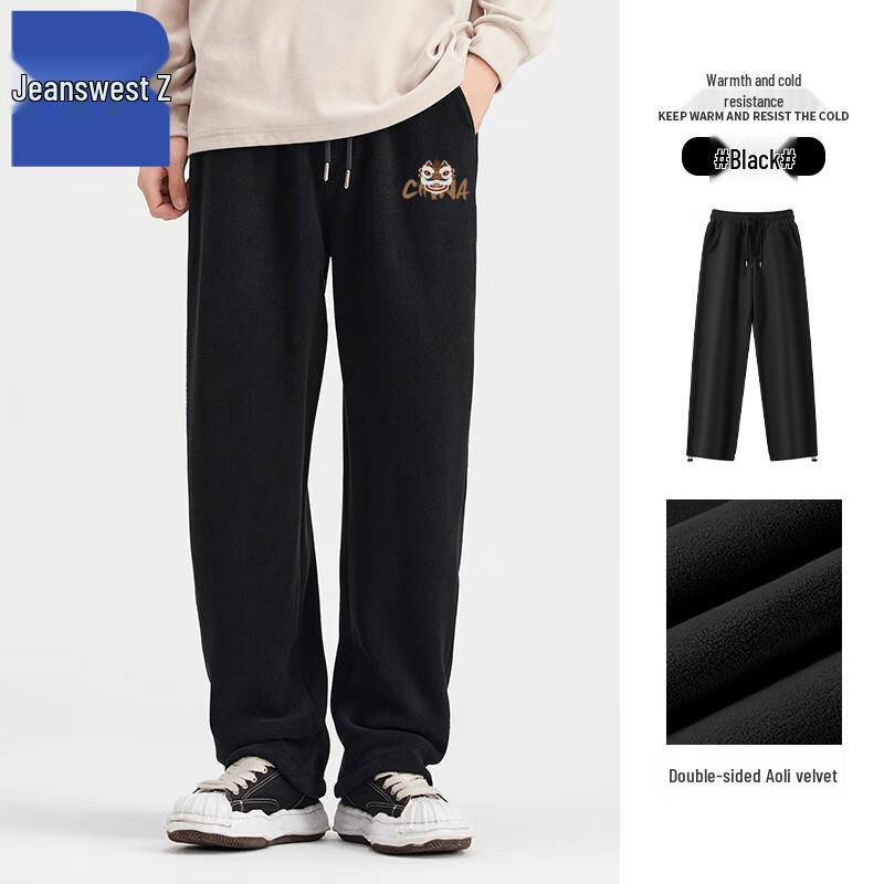 

Jeanswest Z Men s Double-Sided Fleece Straight-Leg Pants T8036 2XL
