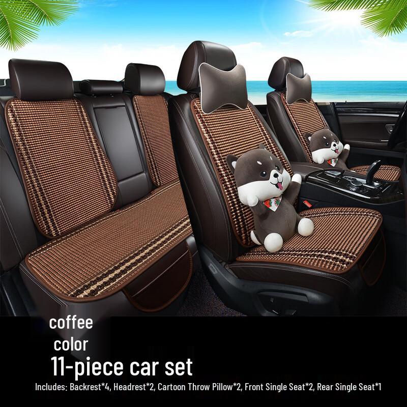 Yuduo 7-Piece Ice Silk Car Seat Cushion Set