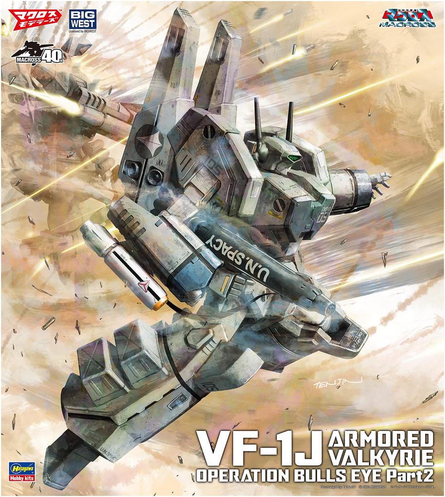 Hasegawa Super Dimension Fortress Macross Armored Valkyrie Operation Bullseye Part 2 Scale Plastic Model 65880 VF-1J 1/72