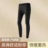 New hyaluronic acid skin care clothing, warm, high elastic, antibacterial, light and seamless, outer wear base skin care clothing set for women