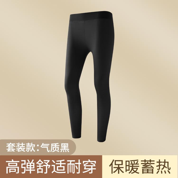 New hyaluronic acid skin care clothing, warm, high elastic, antibacterial, light and seamless, outer wear base skin care clothing set for women