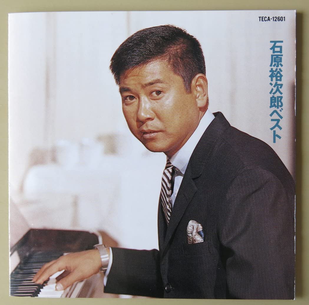 

CD YUJIRO ISHIHARA - Vest TECA12601 Japan ObiJapanese Enka Used