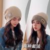Hat Men's Winter Versatile Baotou Hat Women's Autumn and Winter Ear Protection Warm Knitting Stacking Hat Confinement Hat Tide