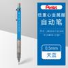 Japan Pentel PG-METAL350 Professional Specification Automatic Pencil 0.3/0.5 Writing Drawing Japanese Stationery School Supplies
