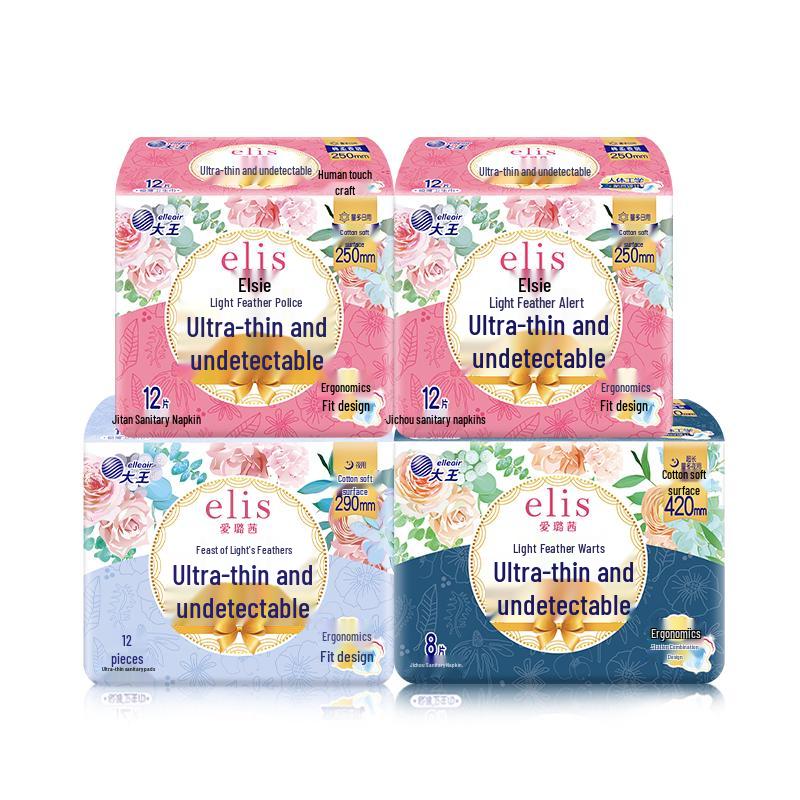 Elis Daio Lumiere Ultra-Thin Day Night Sanitary Pads Set