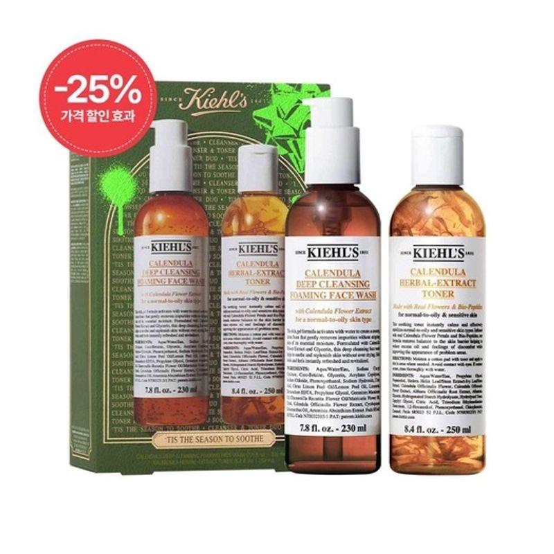 Kiehl s Набор с календулой Duo Set 2025 Праздничное издание FREE