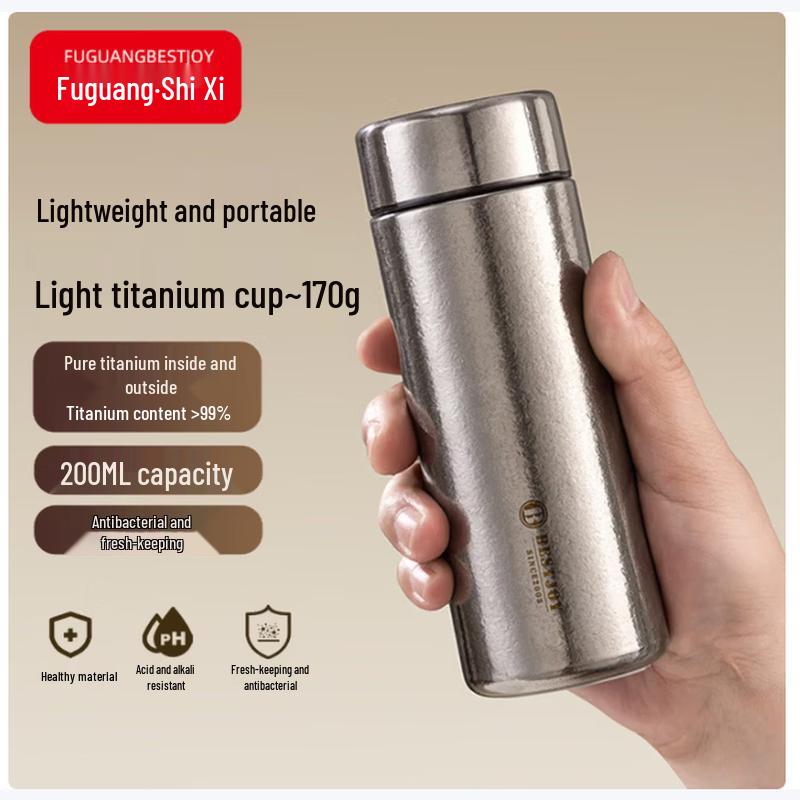 Fuguang Shixi Pure Titanium 200ml Insulated Travel Mug