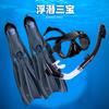Snorkel Set Men Women Full Face Mask Dry Top Fins Swimming Diving Gear