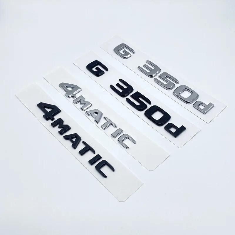 AATC1 3D Flat Font Letters G350 G500 G350d G55 V8 KOMPRESSOR Emblem for Mercedes Benz G Class W463 Car Trunk Nameplate Logo Sticker