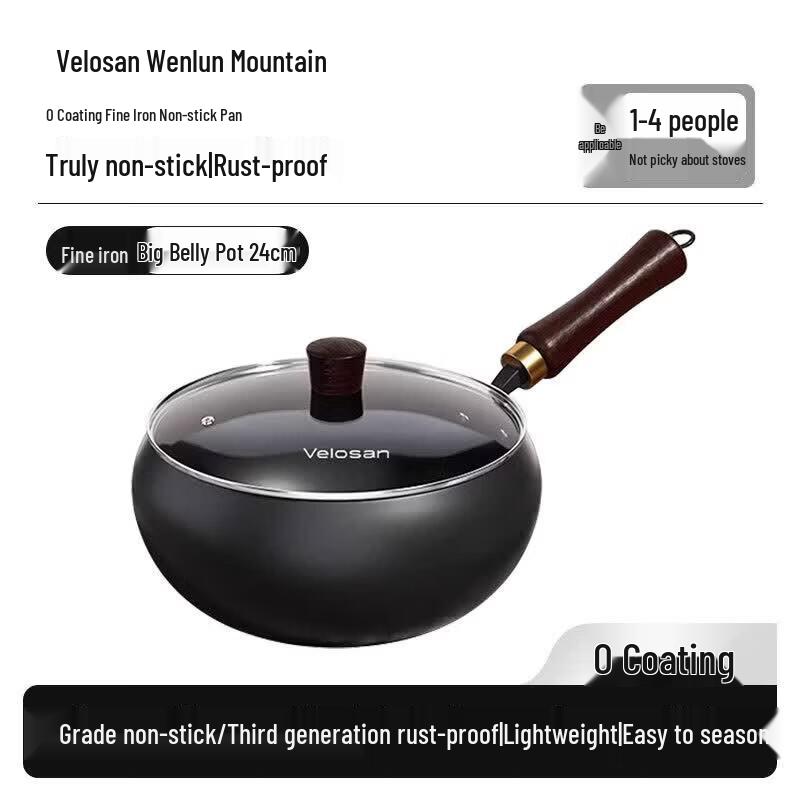Velosan Uncoated Iron Wok