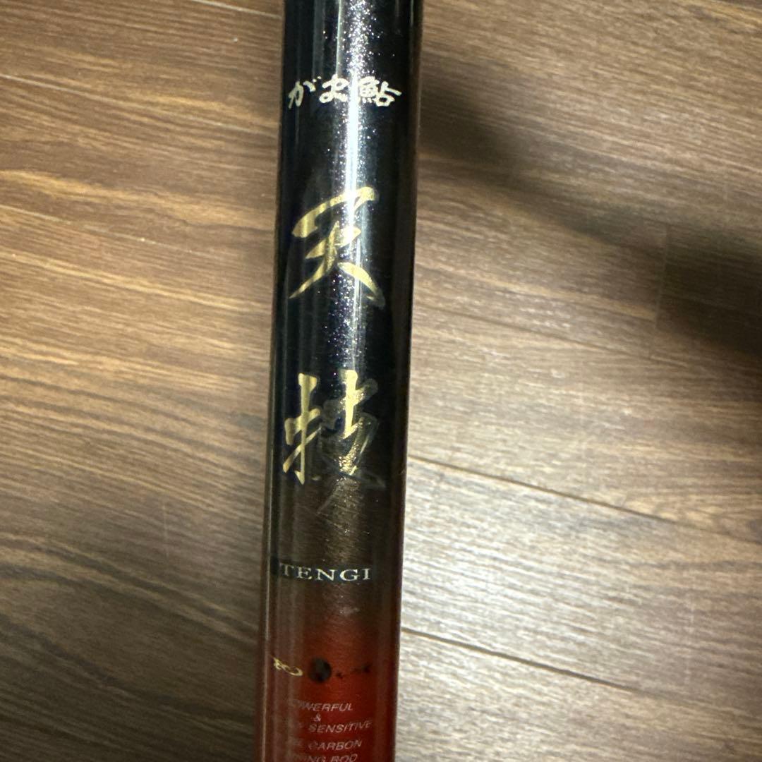 Used Gamaayu Tentechi Ayu Rod Red-black gradation