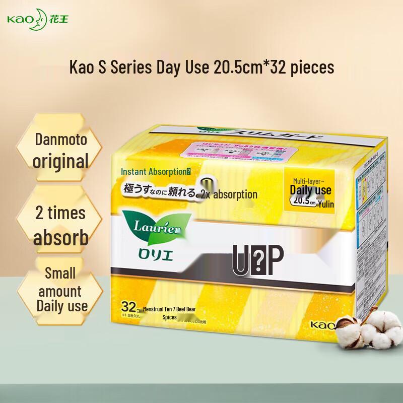 Kao S Series Ultra-Thin Daily Pads