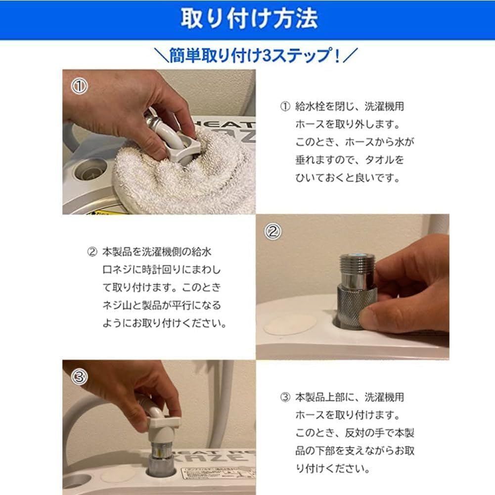 Nippon Denko Made In Japan Nano Bubble Generation Kit for Fully Automatic Washing Machines Washing Washing No Tools Required Easy Installation Nano