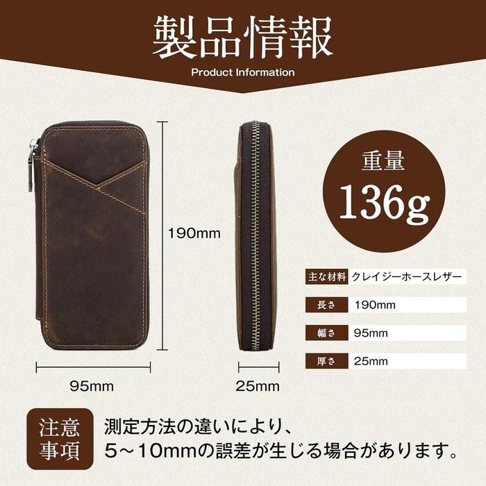 Dom Teporna Leather Pen Case, Retro Style, Crazy Horse Leather, 4-Pen Capacity, Coffee Color, A-Series