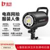 Voor fotostudio's – Foto verlichting