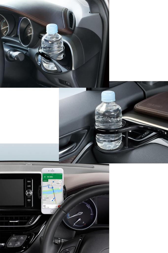 Tsuchiya Yac Air Conditioner Drink Holder for Driver and Passenger Smartphone C-HR Car-Specific Seats, Black/Silver, Holder, SY-C1, SY-C2, SY-C11