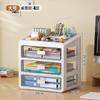 Drawer Desktop Storage Box Desk Stationery Storage Multifunctional Dustproof Large Capacity Office Shelf Utensils