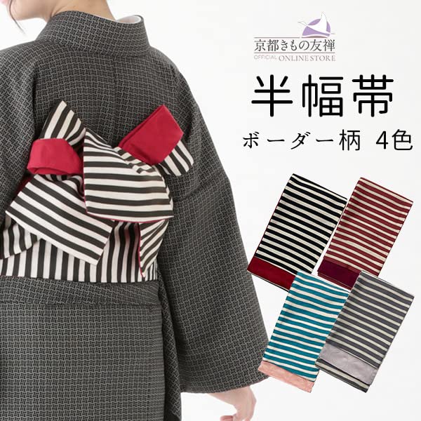 Kyoto Kimono Yuzen Half-Width Reversible Obi with Border and Washed-Style Narrow Obi for Women (Red)