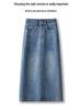 Women's High-Waisted A-Line Denim Midi Skirt with Retro Slit - Spring/Autumn 2026 Collection
