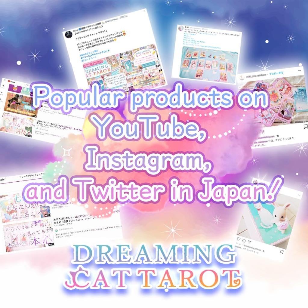 Japanischer träumender Katzenreiter Niedliche Tarotkarten [Authentisches Produkt] Tarot, 78-Karten-Set,