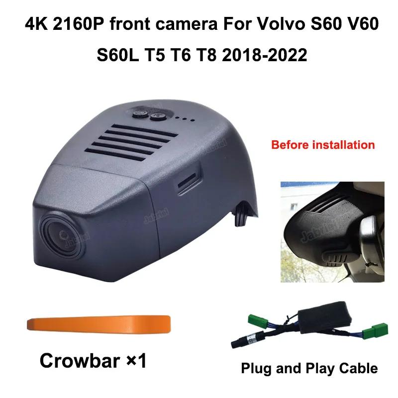 For Volvo S60 V60 S60 LT5 T6 T8 2010 2011 2012 2013 2024 2015 2016 2017- 2020 2021 2022 2023 2024 2025 4K Wifi Car DVR Dash Cam