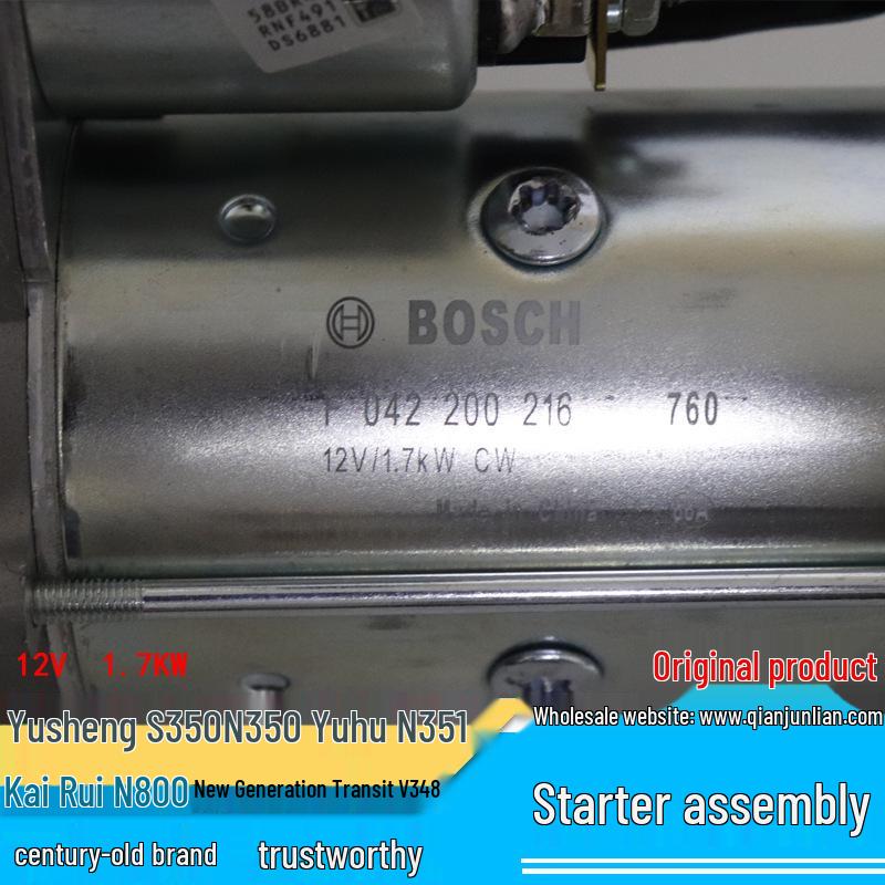 Compatible Starter Motor for Jiangling Yuhu N350/N351