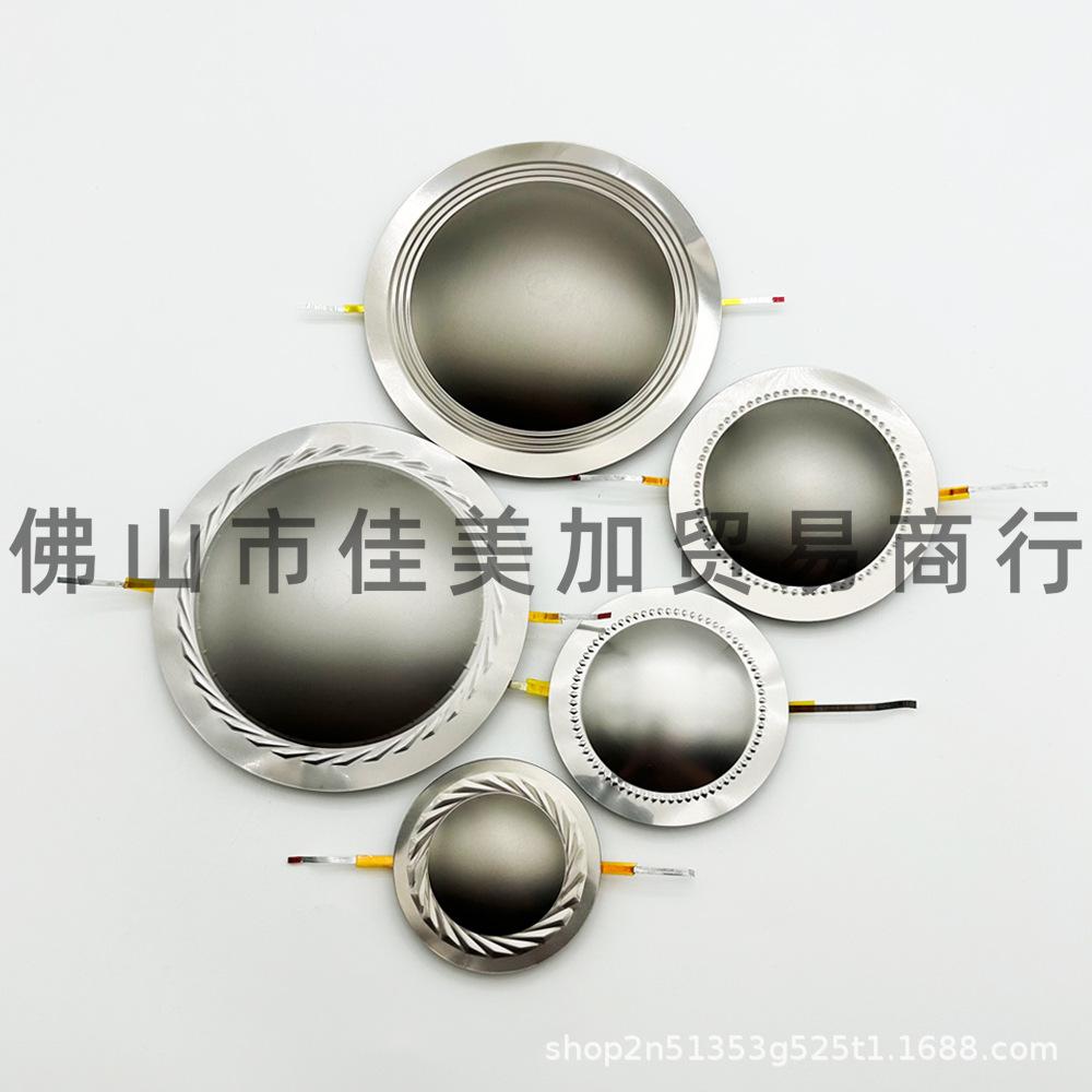 Сборка звуковой катушки твитера с титановой диафрагмой - 34, 44, 51, 72, 75-ядерный динамик 34.4 Core