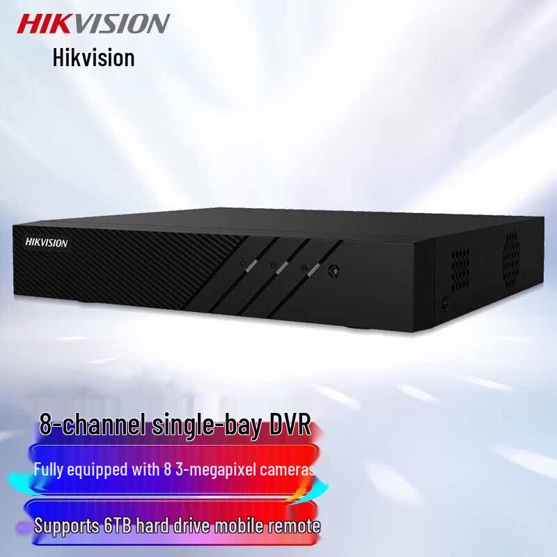 Hikvision 8-Channel HD NVR Network Video Recorder CN plug (adapter included)