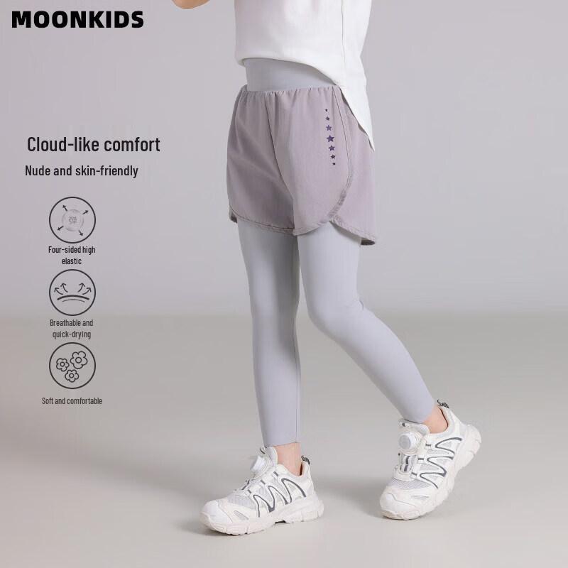 Moonkids Girls  Faux Two-Piece Quick-Dry Sports Pants 150cm